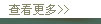 �鿴����